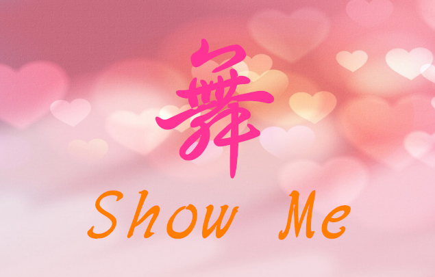 2018Show Me赸ѧУ赸ȼʾ