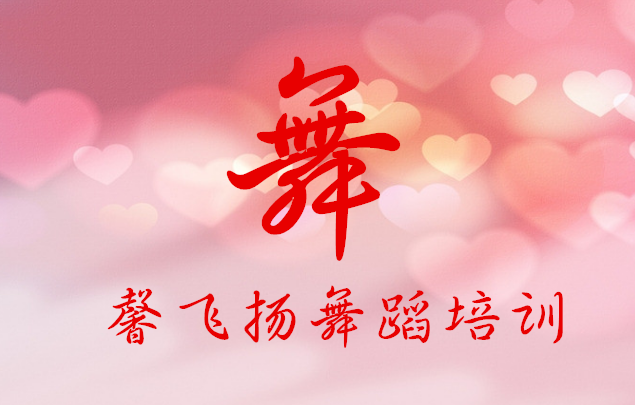 2018ܰ赸ѵ赸ȼʾ