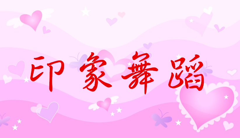 2018ӡ赸赸ȼʾ