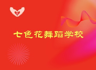 ɫ赸ѧУʾ