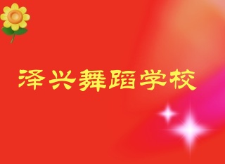 赸ѧУʾ